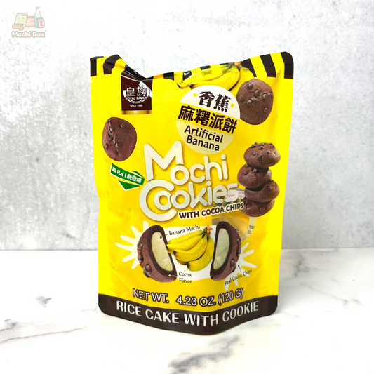 Banana Mochi Filled Cookies